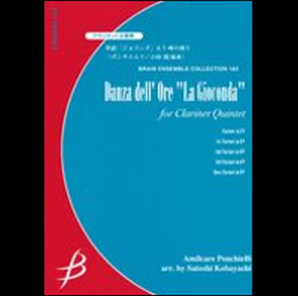 Danza Dell' Ore La Gioconda